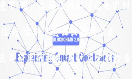 比特派被盗的原因通常与多种因素相关，以下是一些可能的原因：

1. **安全漏洞**：如果比特派在应用程序或系统中存在安全漏洞，黑客可能会利用这些漏洞进行攻击。

2. **用户失误**：一些用户可能因为不小心泄露了自己的私钥或其他敏感信息而导致资产被盗。

3. **钓鱼攻击**：黑客可能通过模仿比特派等类似平台来进行钓鱼攻击，从而获取用户的账户信息或私钥。

4. **不可靠的网络**：在公共Wi-Fi或不安全的网络环境下，用户连接比特派可能会遭到中间人攻击，从而导致账户被盗。

5. **恶意软件**：一些恶意软件可能会在用户的设备上运行，窃取其凭证或敏感信息。

了解这些原因可以帮助用户更好地保护自己的资产，避免不必要的损失。用户应定期检查自己的安全设置，也可以考虑使用多重验证等安全措施。