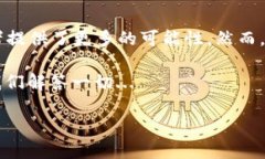 USDT是啥玩意？数字货币世