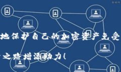 抹茶冷钱包是抹茶交易所