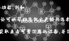 SHIB（柴犬币）可以存储在