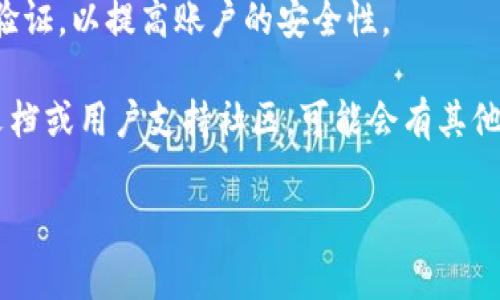 找回Tokenim的方法通常取决于你具体面临的问题。下面是一些可能的步骤，但请注意，这些步骤可能会因平台或服务的不同而有所差异：

1. **访问Tokenim官网**：
   - 首先，访问Tokenim的官方网站，通常在网站上会提供找回账户或重置密码的选项。

2. **查找“忘记密码”选项**：
   - 在登录页面，寻找“忘记密码”或者“找回账户”的链接。点击该链接。

3. **输入注册邮箱**：
   - 通常你需要输入你在Tokenim注册时使用的邮箱地址。确保输入的信息正确无误。

4. **检查邮箱**：
   - 提交后，检查你的邮箱。Tokenim通常会向你的注册邮箱发送一封包含重置链接或验证码的邮件。请查看垃圾邮箱或其他邮箱标签，确保没有错过。

5. **根据指示操作**：
   - 点击邮件中的链接，按照网站的指示进行操作。你可能需要设置新密码或者验证身份。

6. **联系支持团队**：
   - 如果你未能找到邮件或者遇到其他问题，可以考虑联系Tokenim的客服支持。他们通常会提供帮助来验证你的身份并协助你恢复账户。

7. **更新安全设置**：
   - 找回账户后，建议更新你的安全设置，包括启用两步验证，以提高账户的安全性。

如果以上步骤无法解决问题，建议你查看Tokenim的帮助文档或用户支持社区，可能会有其他用户分享了类似的经历。

希望这些信息能帮助你顺利找回Tokenim！