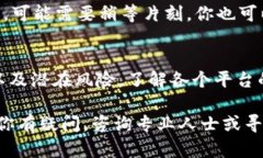 转出Btm（Bitmat）至2021 to