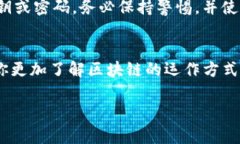 在区块链领域，＂tokenim＂