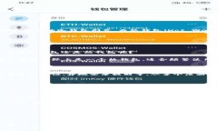 在讨论“领英钱包是冷钱