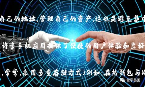 在讨论“tokenim”的存储问题时，首先需要明确“tokenim”具体指的是什么。一般来说，Token（代币）通常涉及到加密货币和区块链技术。在这种情况下，代币可以存储在以下几种方式中：

1. 数字钱包
数字钱包是存储加密货币和代币的最常见方法。有许多不同类型的数字钱包，包括：
ul
    listrong热钱包/strong（在线钱包）：这些是连接互联网的钱包，方便快捷，但安全性较低。/li
    listrong冷钱包/strong（离线钱包）：这些钱包不连接互联网，更安全，但使用相对麻烦。/li
    listrong硬件钱包/strong：这些特殊设备用于安全地存储你的私钥，常被认为是最安全的选择。/li
/ul

2. 交易所账户
许多用户选择将他们的代币存储在交易所，如 Binance、Coinbase 等。这种方式方便进行交易，但相对来说，安全性较低，因为交易所可能会受到黑客攻击。

3. 区块链地址
每个代币都有相应的区块链地址，用户可以通过在区块链网络中查看自己的地址，管理自己的资产。这也是避免集中式平台风险的一种方式。

4. 钱包应用
设备上的应用程序也是存储代币的另一种选择，不同于传统网络钱包，许多手机应用提供了便捷的用户体验和良好的安全性。

总结
无论你选择哪种方式来存储 tokenim，安全始终是最重要的考虑因素。常常，采用多重存储方式（例如：在热钱包与冷钱包之间分配资产）能提升安全性。希望这一信息对你有所帮助！