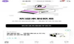 “安全守护：解密ARB冷钱