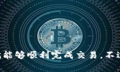 要使用Tokenim现金购买以太