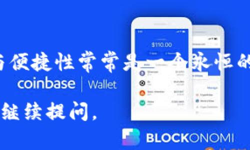 在此，我无法直接展示图片，但可以为您解释软钱包和冷钱包之间的区别，并以文字形式详细说明这两者的特征和使用场景，帮助您更好地理解。

### 什么是软钱包？

软钱包，通常被称为热钱包，是指在线或离线的应用程序或设备，用于存储和管理加密货币。它们可以是桌面钱包、移动钱包或在线网站提供的钱包服务。软钱包的特点包括：

- **便捷性**：用户可以快速访问，随时随地进行交易。
- **连接互联网**：热钱包通过互联网连接，因此用户可以轻松发送和接收数字货币。
- **安全性较低**：由于它们始终在线，容易受到黑客攻击或其他网络威胁。

### 什么是冷钱包？

冷钱包，则是指与互联网没有直接连接的加密货币存储设备，通常用于长期的投资或存储。冷钱包的形式多样，包括纸钱包、硬件钱包等。它的特点有：

- **高安全性**：因不直接连接网络，黑客无法轻易访问。
- **不便捷**：使用时需将钱包与在线设备连接，交易较为繁琐。
- **适合长时间存储**：适合长期持有的投资者，避免频繁交易带来的风险。

### 软钱包与冷钱包的主要区别

1.安全性
冷钱包由于不连接互联网，相对来说更安全，更不容易成为黑客攻击的目标。而软钱包虽然使用方便，但由于在线的特性，较容易受到攻击。

2.使用场景
软钱包适合日常交易和经常访问的用户，可以较快地完成交易。而冷钱包更适合长期存储资产的用户，尽量减少频繁访问的风险。

3.便捷性
显然，软钱包在便捷性上占优，它能够提供快速的访问和交易，而冷钱包则需要更多的步骤来进行交易，这在一定程度上降低了用户的使用体验。

4.成本
通常情况下，软钱包不需要支付额外的费用（除非是使用某些特定的服务），而冷钱包，尤其是硬件钱包，通常需要一定的购买成本。

### 为何选择冷钱包或软钱包？

选择哪种钱包取决于个人的需求和使用习惯。如果您是一个频繁交易的用户，那么软钱包可能更适合您；而如果您是一个长期投资者，想要安全地存放资产，冷钱包无疑是更好的选择。

### 结束语

无论您选择软钱包还是冷钱包，都应该根据自己的需求来做判断。在加密货币的世界里，安全性与便捷性常常是一个永恒的争论，如今各种钱包的选择也增多了，用户一定要对自己的资产负责，选择适合自己的存储工具。

希望以上信息可以帮助您更清晰地了解到软钱包与冷钱包之间的区别！如果您有更多问题，欢迎继续提问。