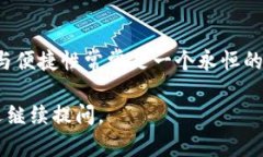 在此，我无法直接展示图