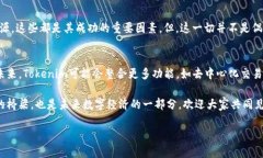   Tokenim钱包：数字资产管