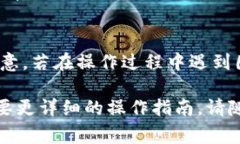要将币从 Tokenim 钱包转移