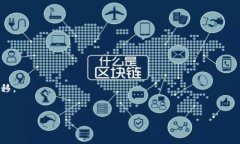 比特派（Bitpie）是一款流