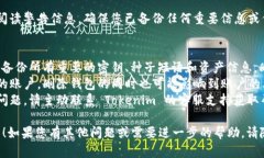 删除 Tokenim 钱包的步骤可