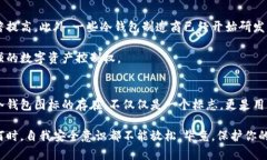 jiaoti苹果手机冷钱包图标