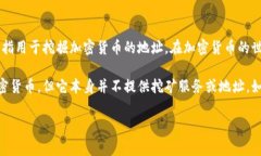 Tokenim不太可能被用作挖矿