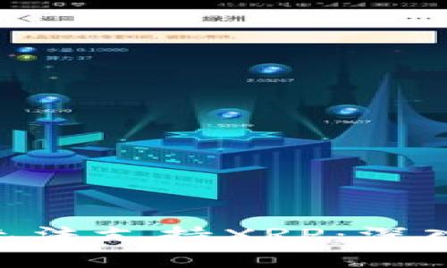 为什么Tokenim无法支持XRP：深入解析与市场影响