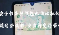 冷钱包的币可以交易，但