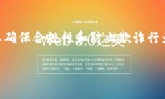 在注册Tokenim或其他加密货