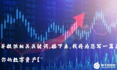 在这里，我为您构思了一