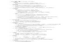 冷钱包配对：安全存储数