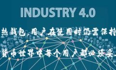 在讨论“token.im”这个钱包