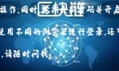 要重新登录Tokenim，你可以