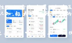 如何选择适合的IM钱包：一