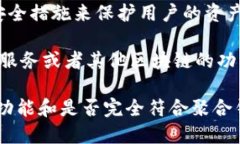 Tokenim 主要是一种加密货币