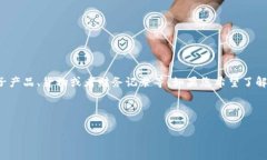 我理解您提到的“ledger被