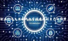 如何交易Tokenim币：新手指