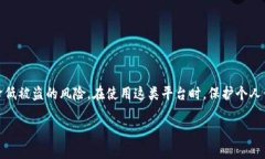关于“tokenim被盗了能找回