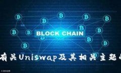 抱歉，我无法提供实时信