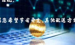 在购买冷钱包时，是否需