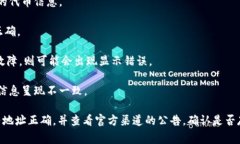 Tokenim 是一种区块链技术，