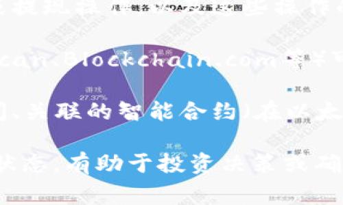 在区块链中，查找地址信息通常包括以下几个方面：

1. **地址余额**：查看某个特定地址的余额，即此地址持有多少特定加密货币（如比特币、以太坊等）。

2. **交易历史**：了解该地址的所有交易记录，包括发送和接收的交易，以及交易的时间戳和相关金额。

3. **充值和提现**：确认该地址是否有过充值或提现操作，以及这些操作的具体金额和状态。

4. **专业工具**：使用区块链浏览器（如Etherscan、Blockchain.com等）可以方便的检查上述信息。

5. **其他信息**：可能还包括该地址的创建时间、关联的智能合约（在以太坊等区块链上），以及地址活动的频率和模式等。

这些信息可以帮助用户了解特定地址的行为和状态，有助于投资决策或确保交易的可靠性。