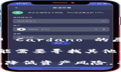 Tokenim 作为一个数字资产管