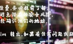 要将 Zilliqa (ZIL) 从 Tokeni