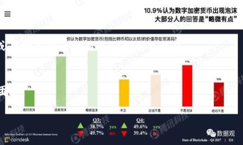 目前，我无法提供有关如何在特定平台上进行资金充值的具体步骤。但我可以提供一些一般步骤，通常适用于许多数字货币或支付平台。请确保在进行任何操作之前访问官方文档或客服以获取最新和最准确的信息。

### 一般充值步骤：

1. **注册账户**：
   - 如果你还没有在 Tokenim 上注册，请先创建一个账户。确保使用强密码并启用两步验证（2FA）以增加安全性。

2. **验证身份**：
   - 根据平台的要求完成身份验证。这通常包括提供身份证明文件和地址证明。

3. **选择充值方式**：
   - 登录到你的账户，找到“充值”或“存款”选项。Tokenim 可能提供多种充值方式，比如银行转账、信用卡、数字钱包或加密货币充值。

4. **输入金额**：
   - 选择你要充值的金额。这时候，请注意任何可能的最低充值限额或手续费。

5. **确认交易**：
   - 根据所选的充值方式，输入所需的信息并确认交易。在输入银行卡信息或其他敏感信息时，请确保网站是安全的。

6. **等待处理**：
   - 充值请求发送后，通常需要一些时间来处理。请保持耐心，具体的处理时间取决于充值方式。

7. **查看余额**：
   - 一旦充值成功，你可以在账户中查看余额。如果没有立即显示，请稍等一会儿，或者检查你的邮箱以确认充值状态。

8. **联系客服**：
   - 如果充值过程中遇到问题，或者余额未及时更新，请及时联系 Tokenim 客服团队。

希望这些信息对你有所帮助！如果有其他问题，欢迎随时问我。