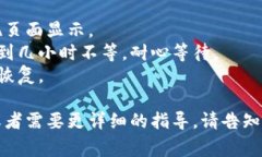 要将Tokenim（或其他加密货