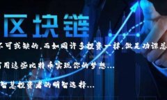   选择最安全的BTC冷钱包：