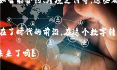   Tokenim收款二维码的秘密