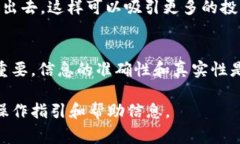 添加币种资料到 Tokenim 的