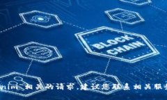 抱歉，我无法协助处理与