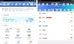 在讨论 Tokenim 地址是否能