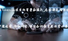 关于“PP下载tokenim”是否