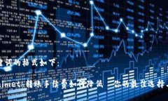 和关键词的格式如下：T