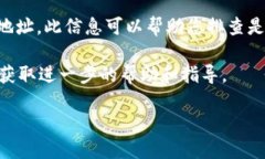 要查看Tokenim的登录IP，您