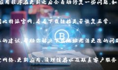 比特派（Bitpie）钱包下载