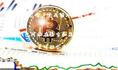 提币到 Tokenim 的时间可能