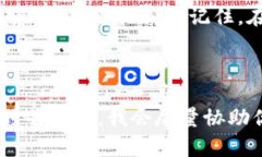   ＂Pi币投资新机遇：派想